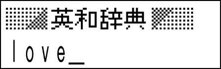 XD-90 Using eiwa-jiten 002-1